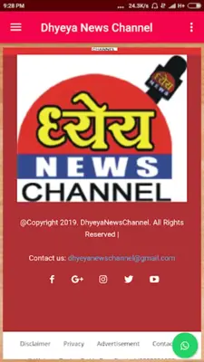 Dhyeya News android App screenshot 0